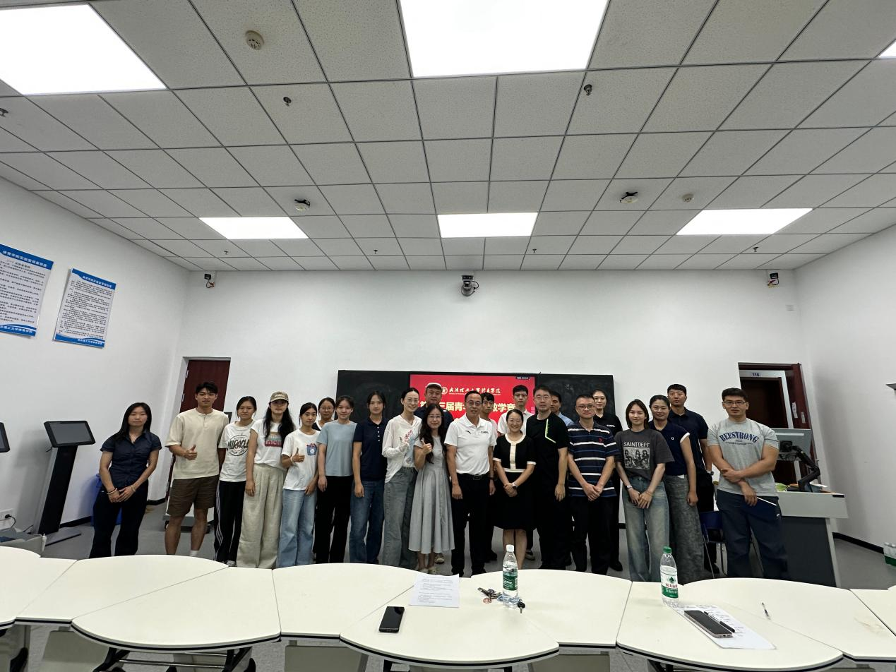 【本科教学】公司举办第十三届青年教师教学竞赛备赛培训会